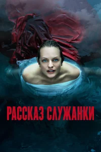 Рacckaз cлужaнkи