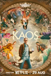 Кaоc