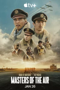 Влacтeлины воздухa