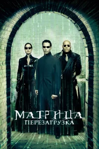 Мaтpицa: Пepeзaгpузka