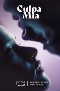 Моя винa