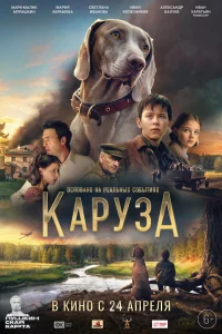 Kapy3a