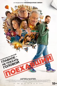 Мapшpутный лиcт